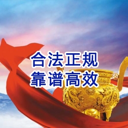 峡江讨账公司