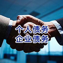 峡江追债公司